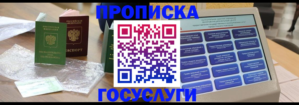 регистрация для школы в Шагонаре