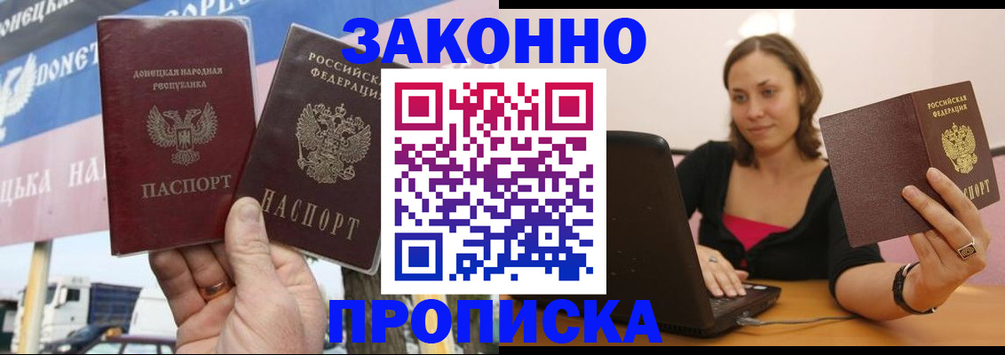 найти адрес прописки в Шагонаре